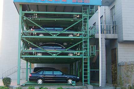 莱芜地税局4层升降横移式立体车库机械式立体停车设备